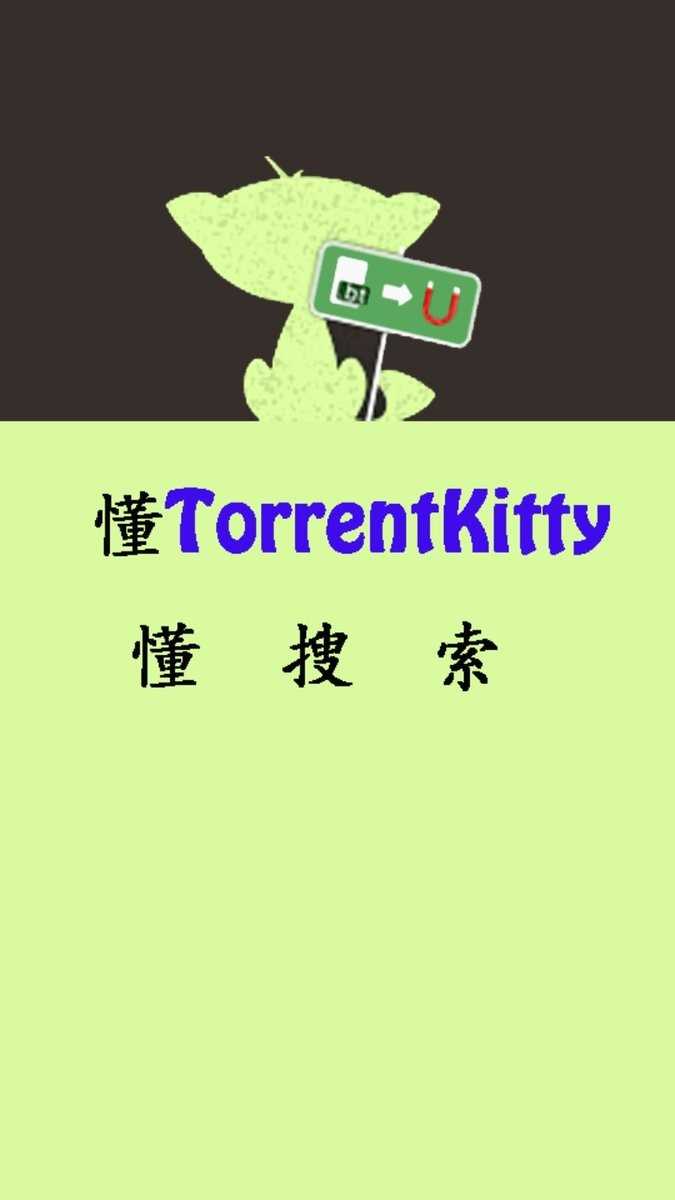 种子搜索在线引擎=种子搜索在线引擎 csdn