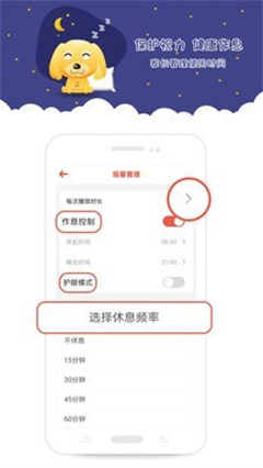 爱点儿歌app最新版