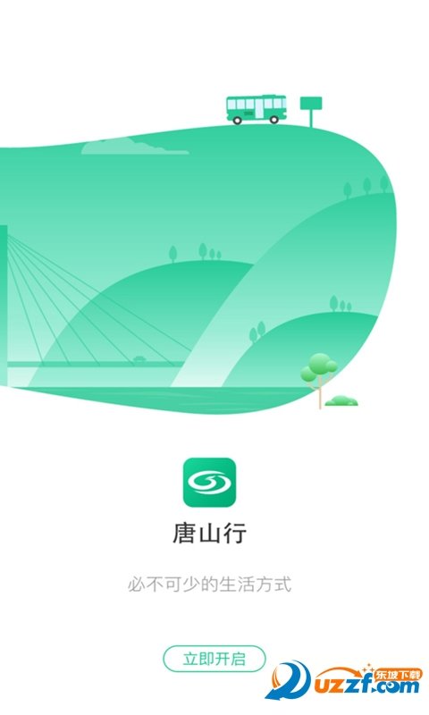 唐山行app