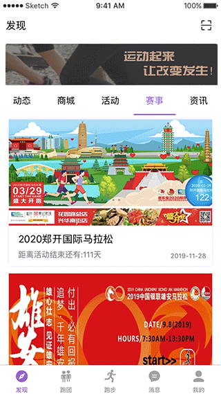 EPK截图2