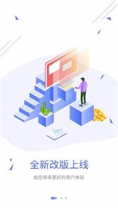 华艺文交app截图3