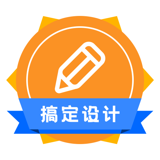 logo海报设计大师