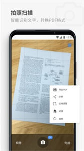 PDF Reader