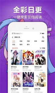 嘿连载漫画截图2