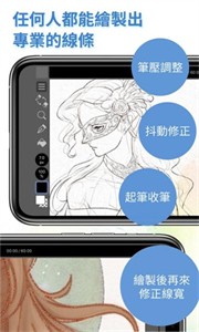 clipstudiopaint截图1