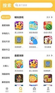 掌上乐园截图