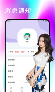 春雨直播app