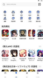 game6b截图