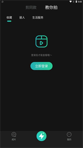 创想猫截图