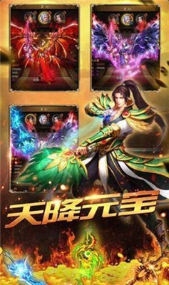 火龙单职业