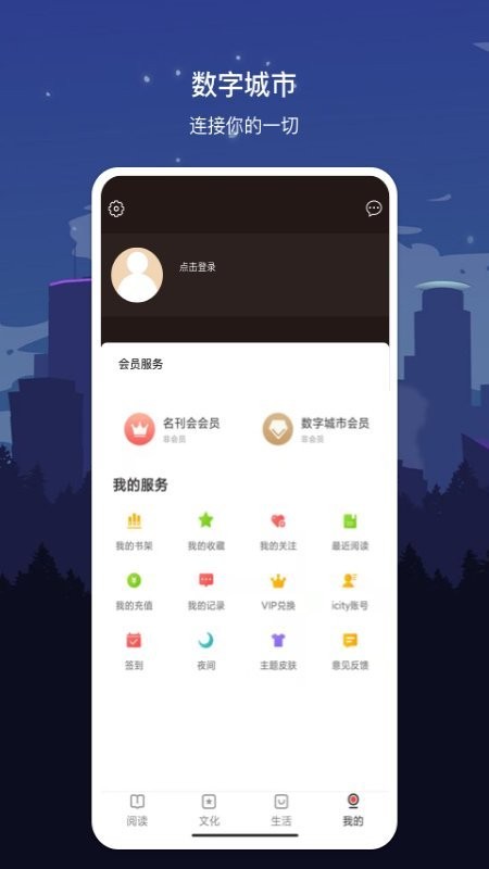 数字秦皇岛app