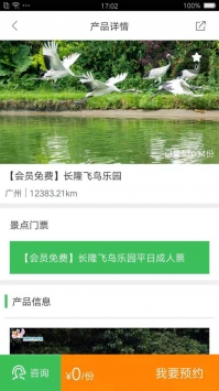 优游城市app