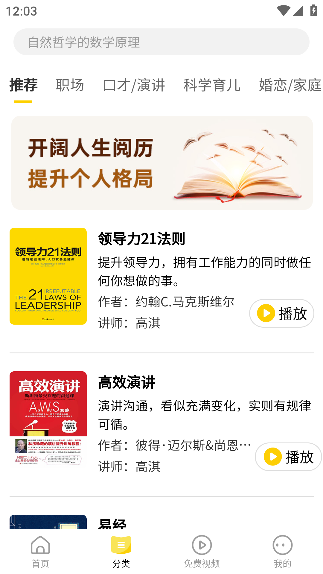 百战读书