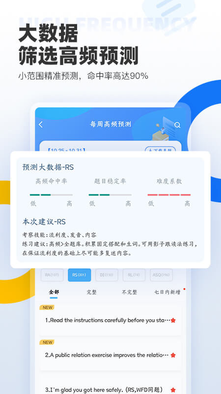 羊驼pte官方版