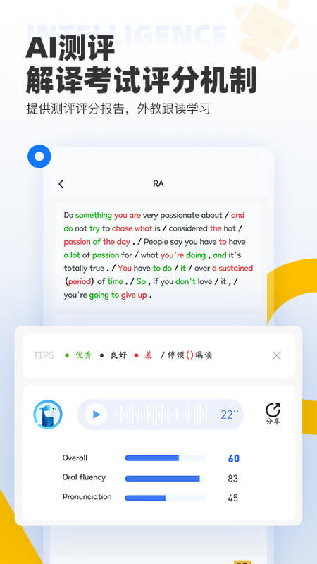 羊驼pte官方版