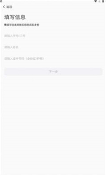 e享电院官方版