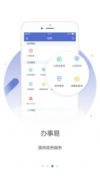 龙岗融媒