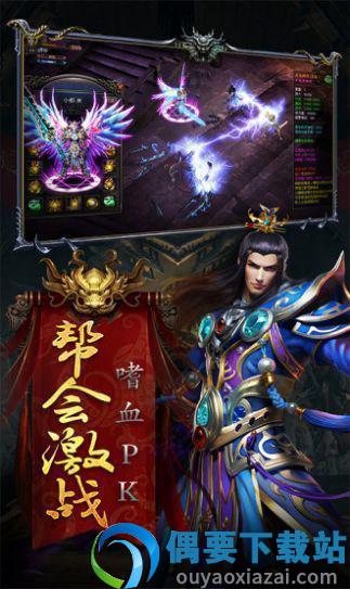 变态攻速传奇
