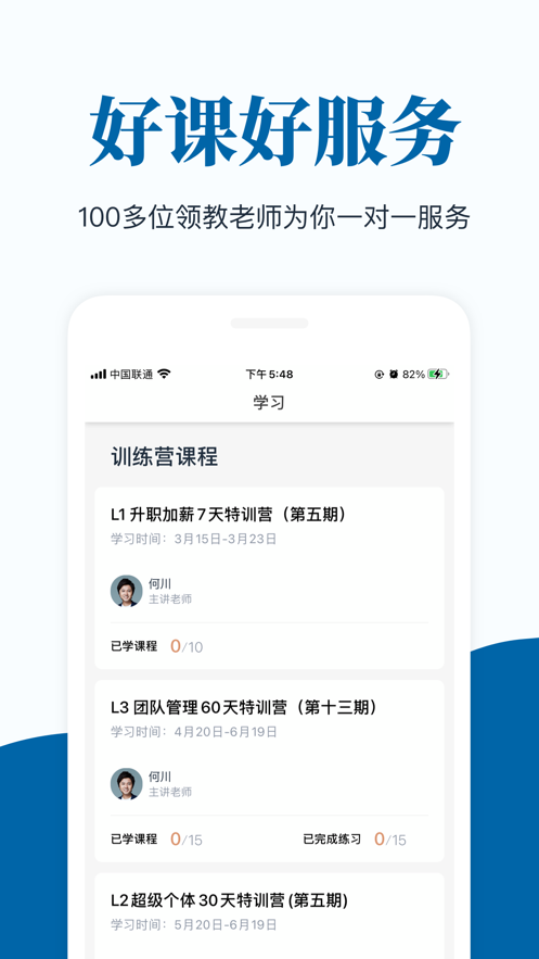 插座app手机版