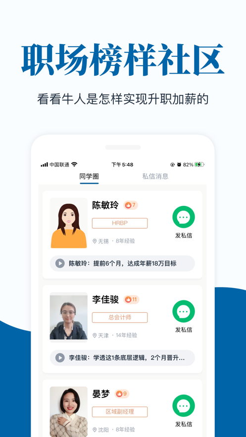 插座app手机版