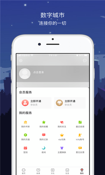 数字西安