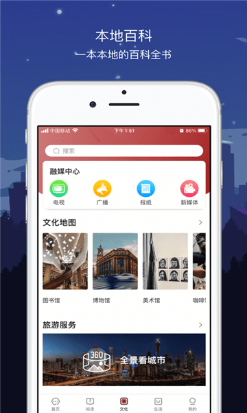 数字西安