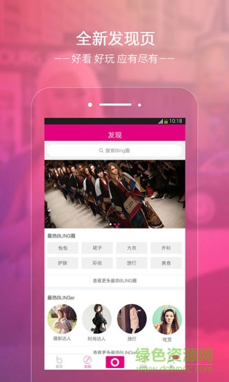 blingapp