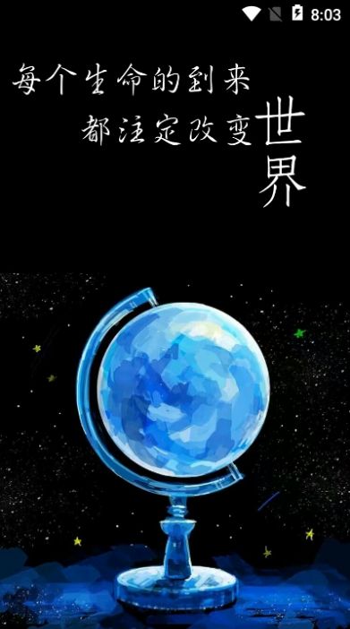 瑶中有你app官方版