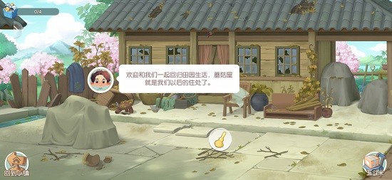 长青度假村最新版