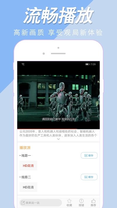 美剧社TVapp