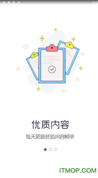 小嘀咕游戏app