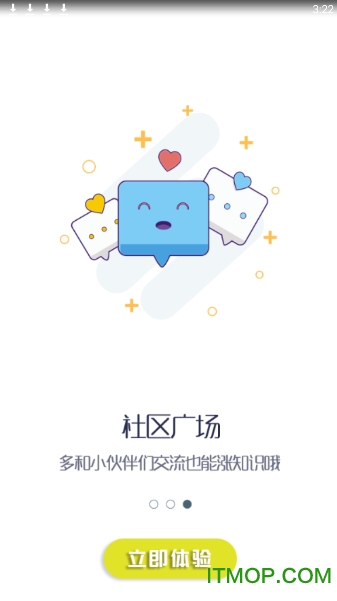 小嘀咕游戏app