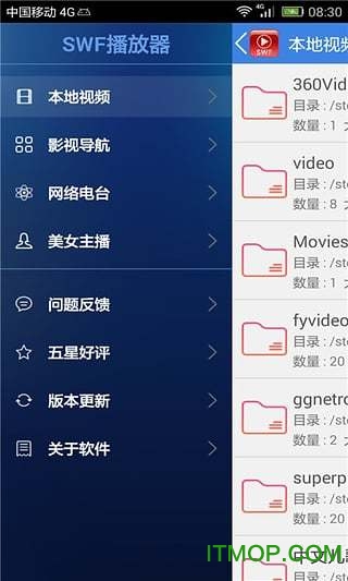 Flash播放器app