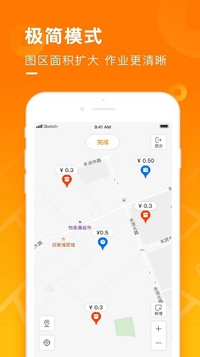 腾讯地图淘金app