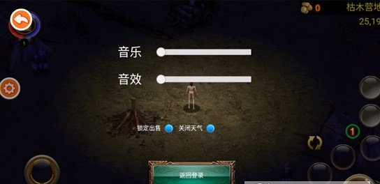 乌鸦之霜最新版