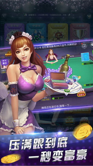 哈灵麻将安卓版