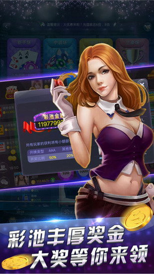 哈灵麻将安卓版
