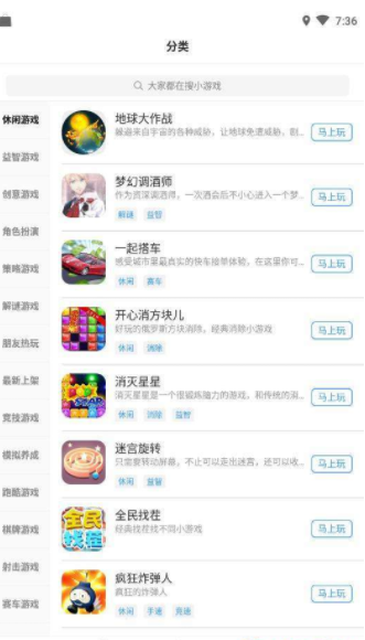 开心100游戏盒子