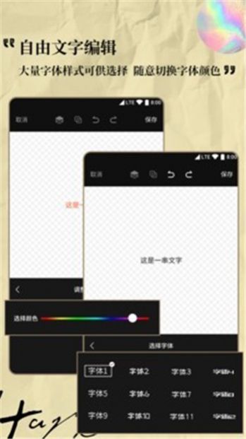 Logo设计专家app官方版