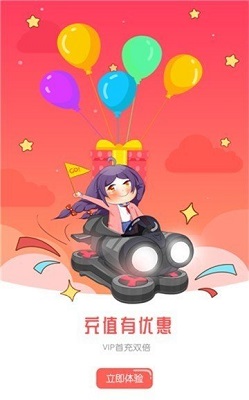 皮皮喵 0.6.6版