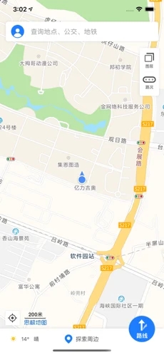 思极地图