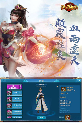 西虹市首富变态版