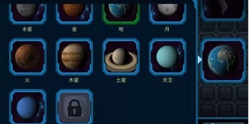 口袋里的宇宙中文版