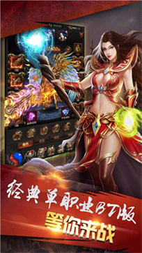散人无双合击手游