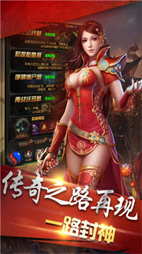 散人无双合击手游