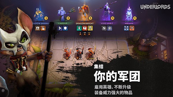 Underlords