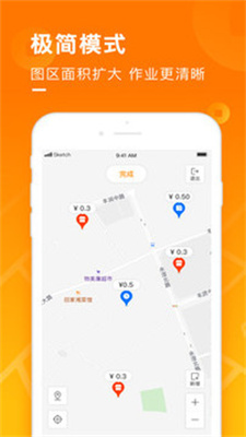 百度地图淘金app