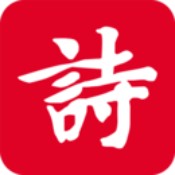 诗词吾爱app