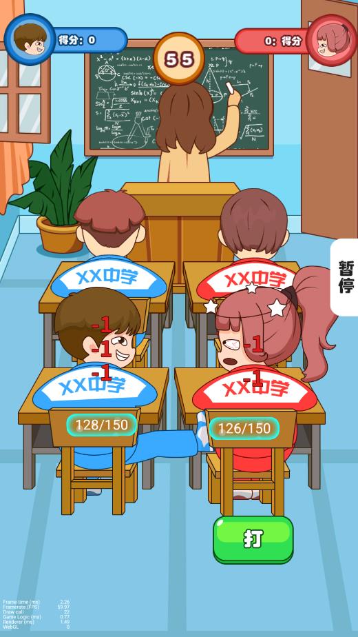 同桌模拟器手机版