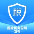 个人所得税app